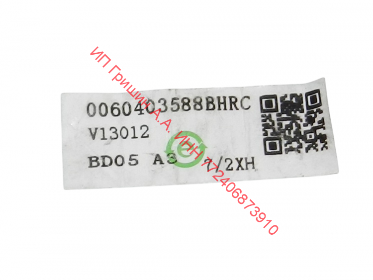 0060403588BHRC - Проводка от дисплея в двери (ОБРЕЗАННЫЙ) Haier