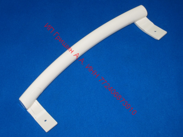 AED34420706 - Ручка двери холодильника 1шт (дуга, кремовая) L=31см LG