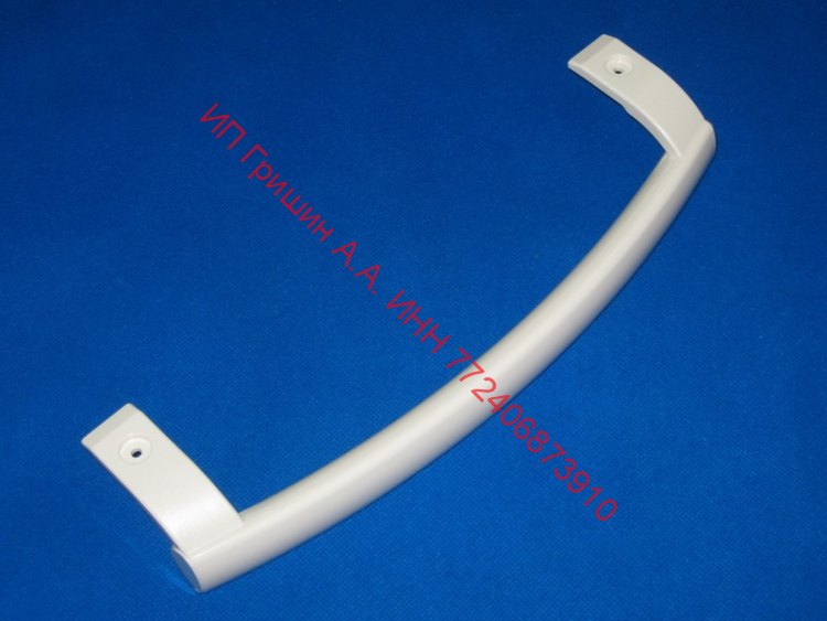 AED34420706 - Ручка двери холодильника 1шт (дуга, кремовая) L=31см LG