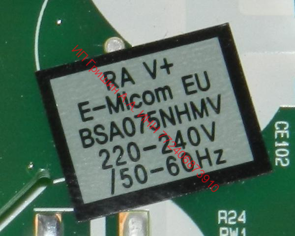 EBR31177522 - Модуль управления RA V+ E-Micom BSA075NHMV (силовая плата) холодильника LG