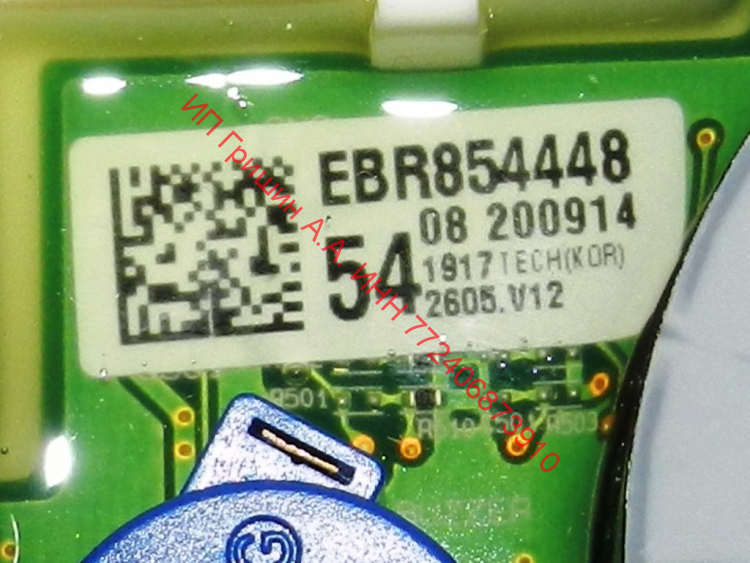 EBR85444854 - Модуль индикации (сенсорное управление) + NFC LG