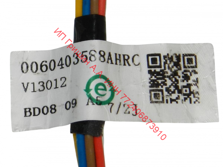 0060403588AHRC - Проводка от дисплея в двери (ОБРЕЗАННЫЙ) Haier