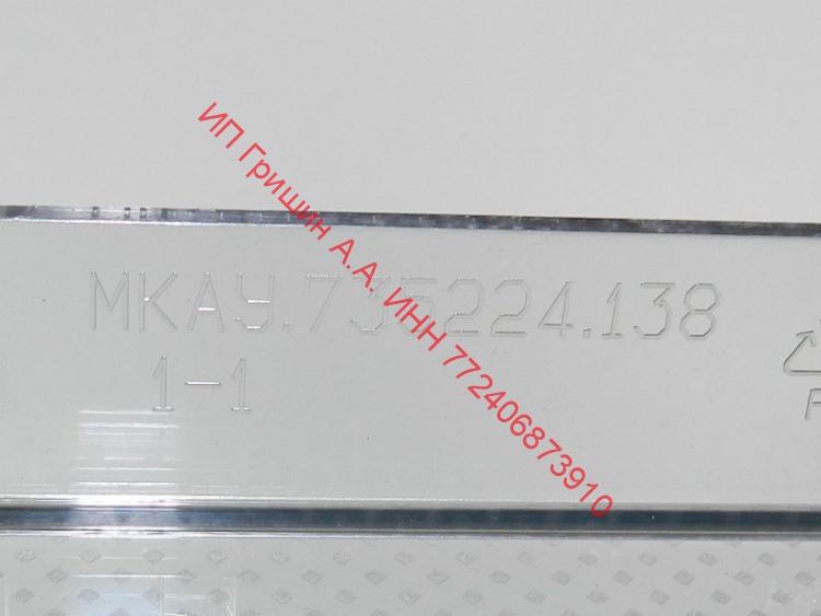 773522413800 - Панель ящика 43x24.5cm (BIG BOX) Атлант