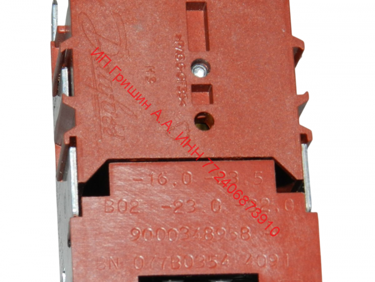 00618663 - Терморегулятор морозильной камеры ф. Danfoss 9000348958 077B0354 Bosch