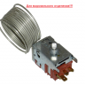 00618663 - Терморегулятор морозильной камеры ф. Danfoss 9000348958 077B0354 Bosch