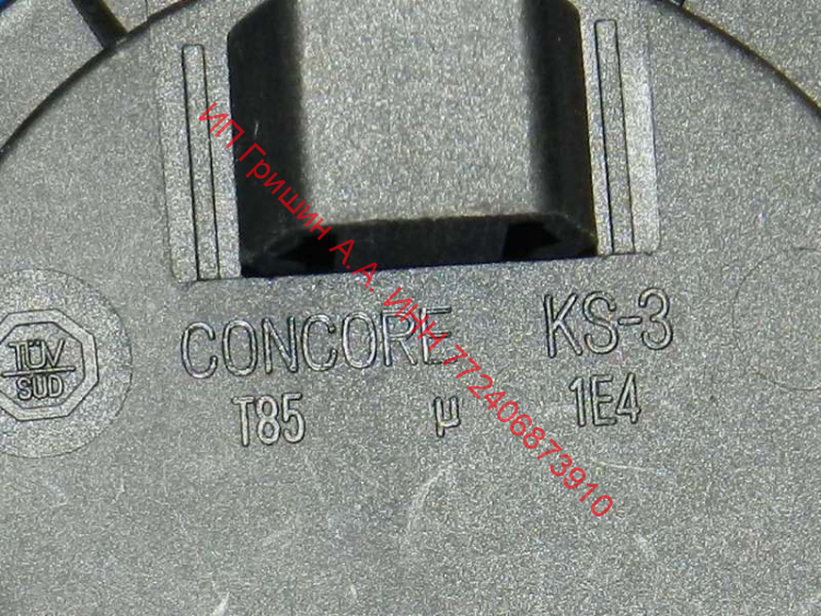 908092001807 - Реле уровня воды CONCORE KS-3-01 81-61-300 Атлант