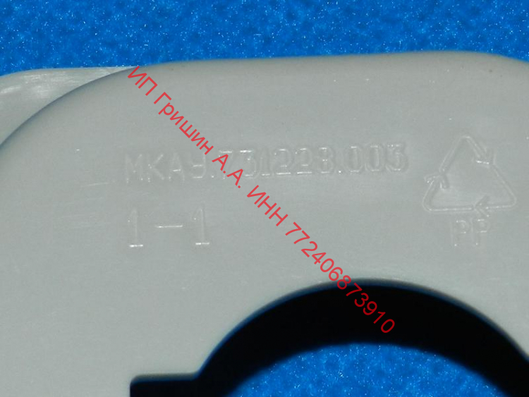773122800300 - Защитная крышка клапана (задняя) Атлант
