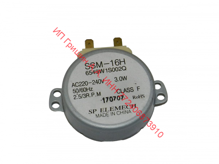 6549W2S002Q - Двигатель вращения поддона-тарелки SSM-16H AC 220V 2.5/3 RPM 3W LG