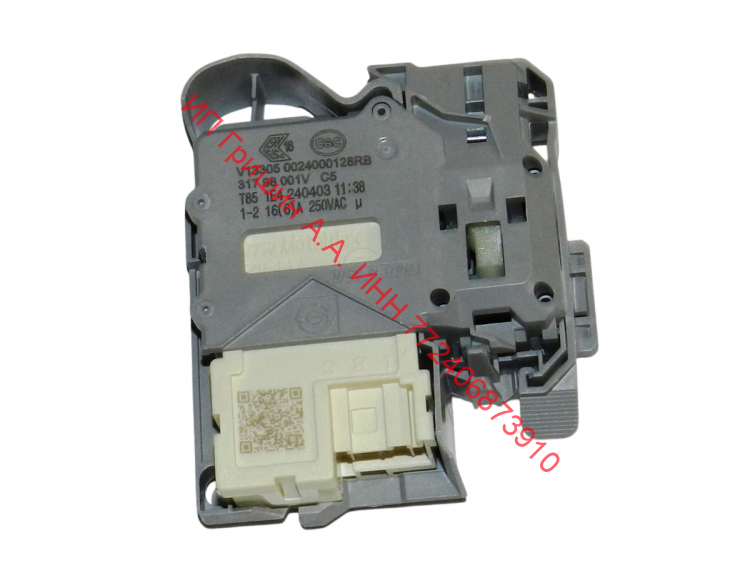 0024000128RB - Блокировка люка (УБЛ) MetalFlex V13305 ZV-447 Haier (Хайер)