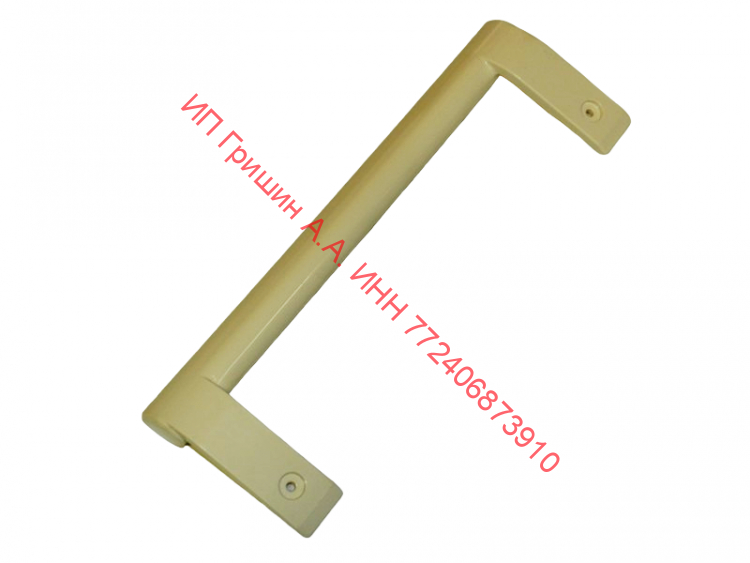 AED73673702 - Ручка двери холодильника 1шт (скобка, кремовая) L=31см LG
