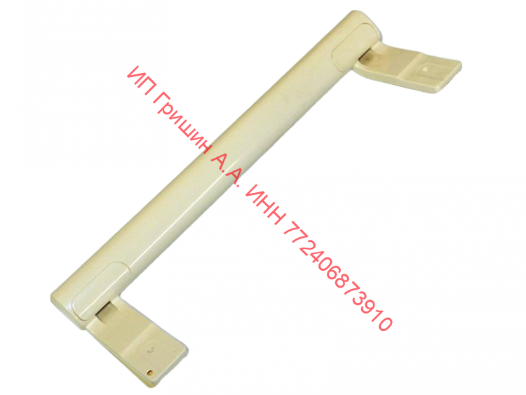 AED73673702 - Ручка двери холодильника 1шт (скобка, кремовая) L=31см LG