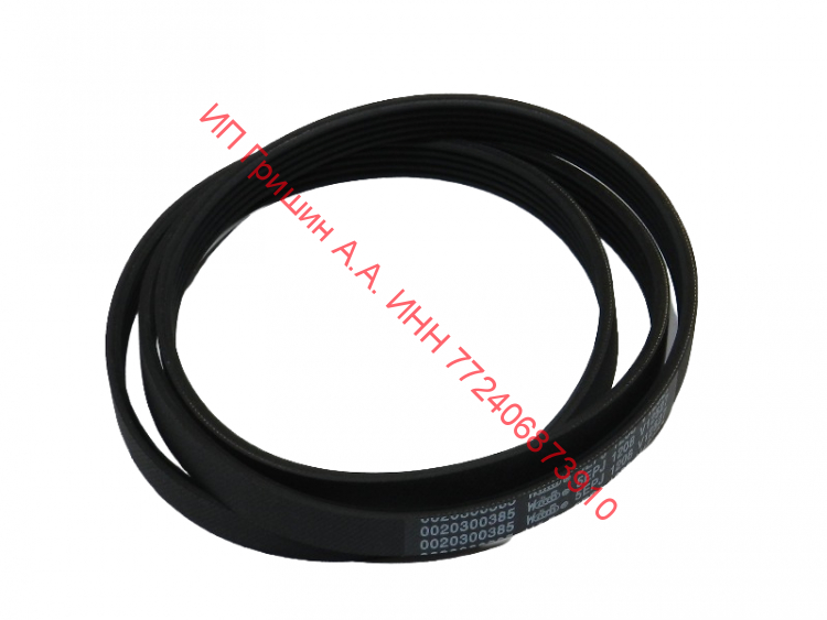 0020300385 -  Ремень приводной V12527 1208J5 (L=1155мм) Haier