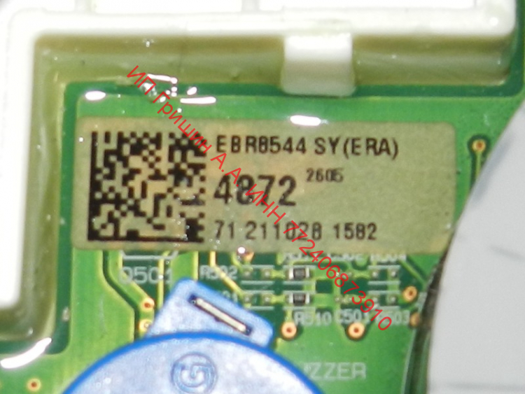 EBR85444872 - Модуль индикации (без доп. диодов под кнопками) LG