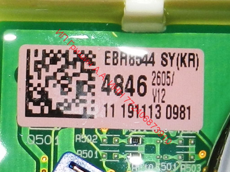 EBR85444846 - Модуль индикации (без доп. диодов под кнопками) + NFC LG