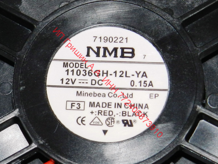 10004555 - Вентилятор обдува 11036GH-12L-YA  DC 12V / 0.15A Bosch, Siemens, Neff