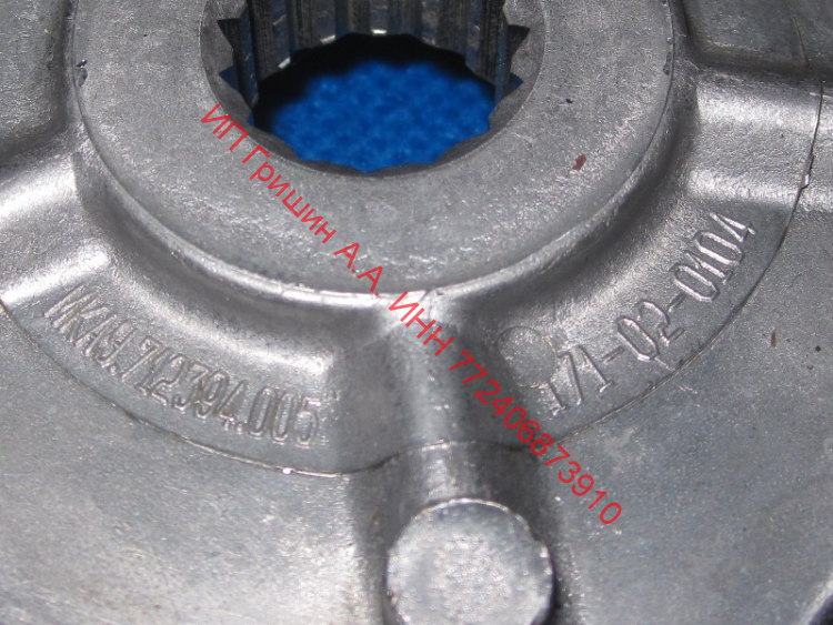 771239400500 - Шкив ведомый 171-02-0104 D=270 d=17mm Атлант
