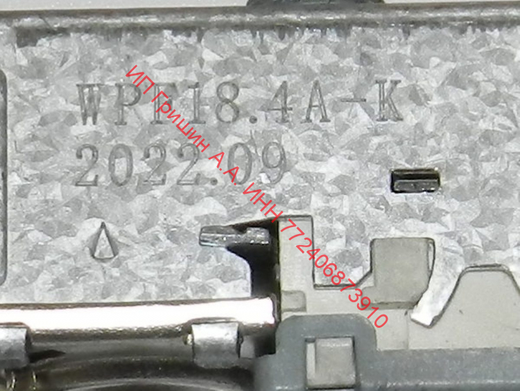 908081829758 - Терморегулятор ХК ф. Jiujiang Hengtong WPF18.4A-K (1,3м) Атлант