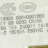 0024000128D - Блокировка люка (УБЛ) MetalFlex V13305 ZV-447 Haier (Хайер)