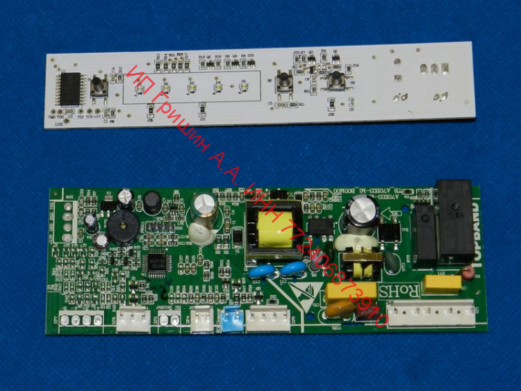 906345000201 + 906345000250 - Модуль управления А70E04-М1 + Модуль индикации А70E04-М2 Атлант