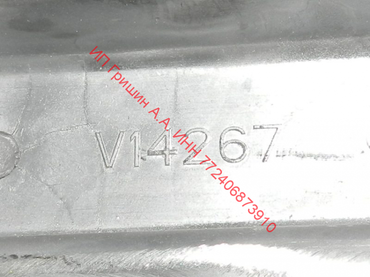 0020101895A - Крестовина барабана V14267 широкий луч (под комплект 6206+6205+40х62.05х9.5/12) Haier 