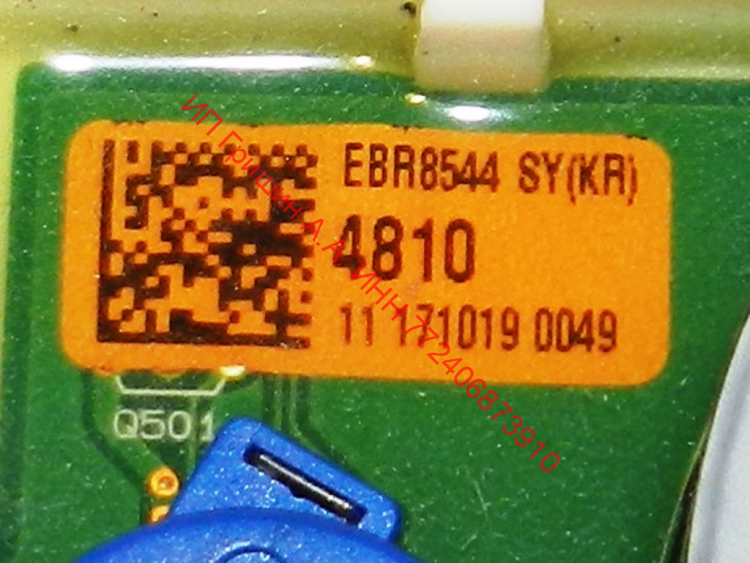 EBR85444810 - Модуль индикации (сенсорное управление) + NFC LG