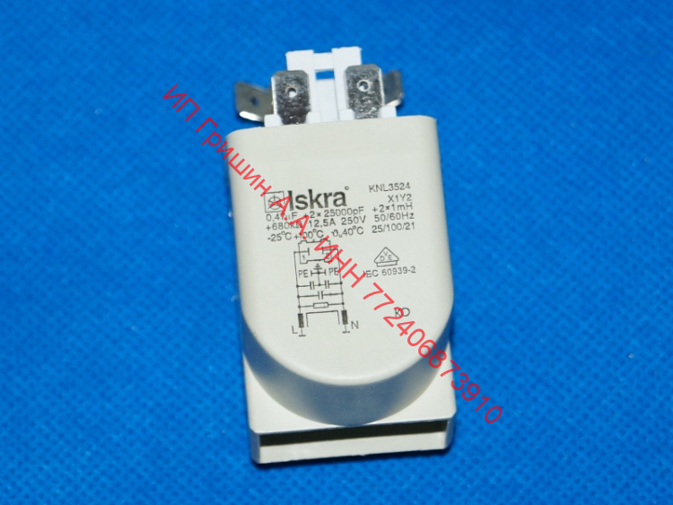 908092001046 - Помехоподавляющий фильтр ISKRA KNL3524 0.47мкФ Атлант