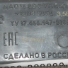 903632220240 - Мотор вентилятора No Frost ДАО75-0,5-3 (с крыльчаткой) Атлант