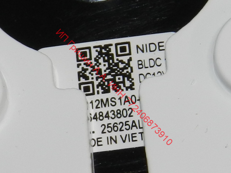EAU64824805 - Вентилятор холодильника ф. DONGSEO Z40E12MS1A0-57K06A DC12V 1A LG
