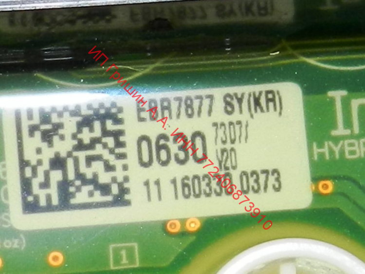 EBR78770630 - Модуль индикации (2 половинки соединены через шлейф) + NFC LG