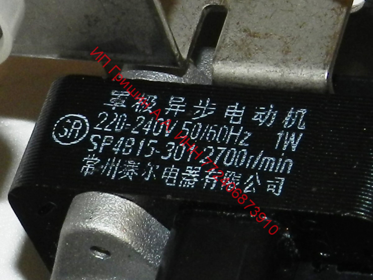 AHA36719802 - Дренажный насос PSB-7A MAX 10.8 / 9.5 W кондиционера LG