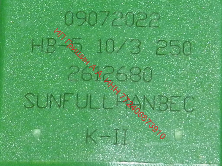 908092003503 - Реле с термовыключателем НВ-5  (4-х концовое) Атлант