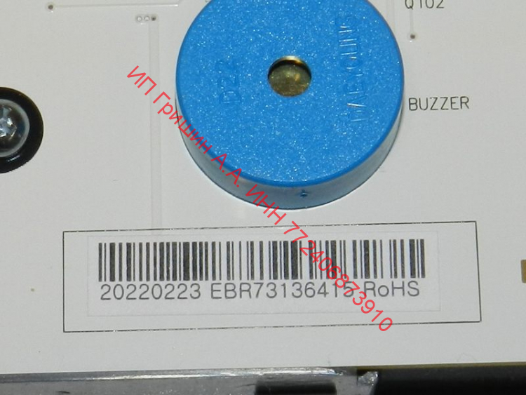 ACQ83852382 - Модуль индикации и управления Total No Frost (установлен в двери) LG
