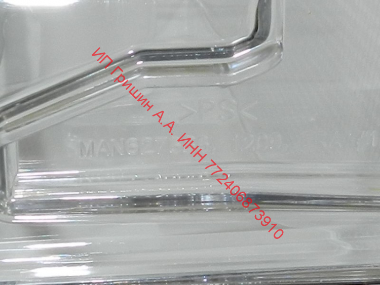 AAP73172105 - Полка на дверь для бутылок 49.5x11x12.5см (нижняя) + 2 подставки под яйца LG