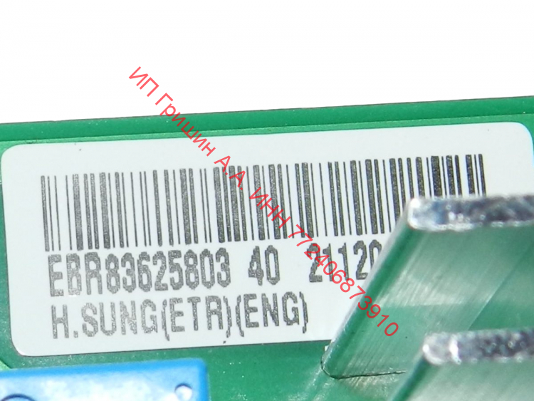 EBR83625803 - Модуль управления P-VEYRON6 GID N/P ROD EU (силовая плата) холодильника LG
