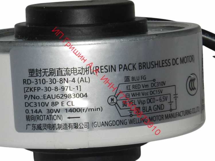 EAU62983004 - Мотор вентилятора RD-310-30-8N-4 DC310V 30W ф. Nidec внутренного блока кондиционера LG