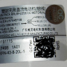 EAU57945708 - Мотор вентилятора ZKFN-43-820L-1 DC310V 0.2A / 43W / 310V НАРУЖНЕГО блока кондиционера LG